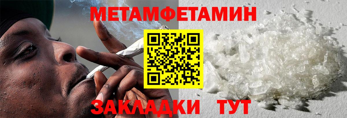 АМФ 97%  Вход с VPN  Семилуки 