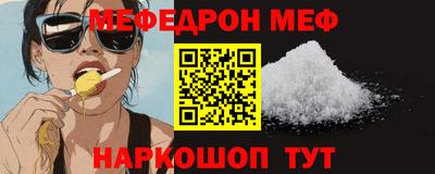 стаф Бугуруслан