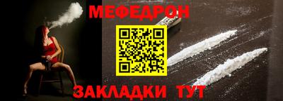 стаф Бугуруслан