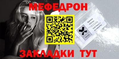 скорость mdpv Бузулук