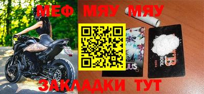 стаф Бугуруслан