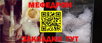 стаф Бугуруслан