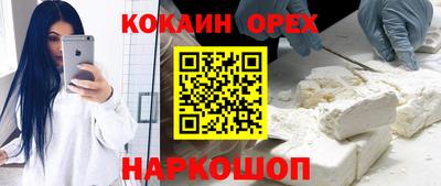 скорость mdpv Бузулук
