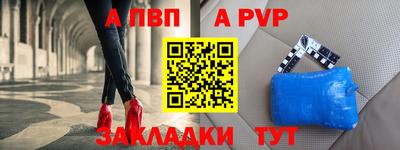скорость mdpv Бузулук