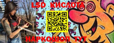 стаф Будённовск