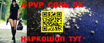 скорость mdpv Бузулук