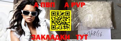 стаф Будённовск