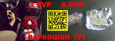 скорость mdpv Бузулук