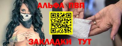 стаф Будённовск