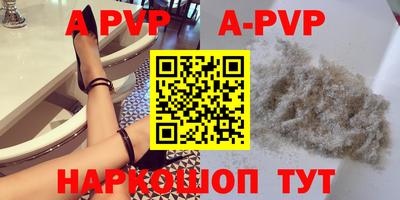 стаф Будённовск