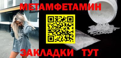 скорость mdpv Бузулук