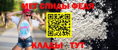 скорость mdpv Бузулук