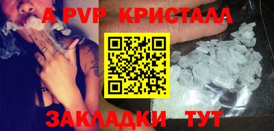 скорость mdpv Бузулук