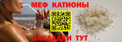 стаф Бугуруслан
