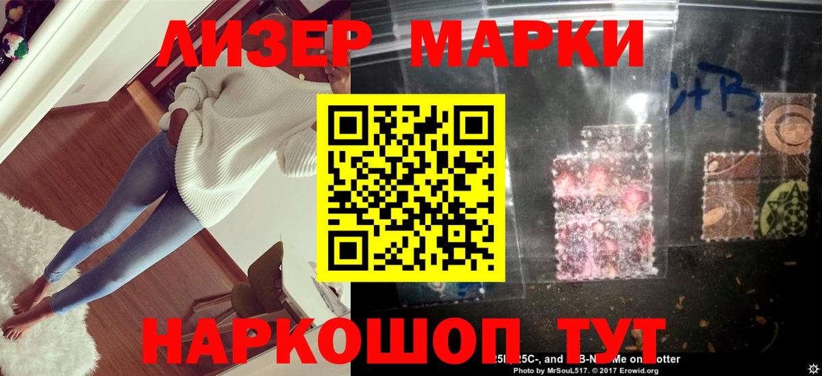 LSD-25 экстази ecstasy  Лсд 25 экстази кислота  Вход с VPN  кракен   Семилуки 