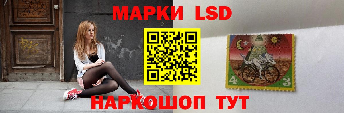 LSD-25 экстази кислота Семилуки