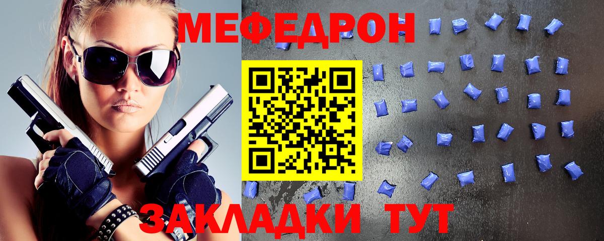 МЕФ мука Семилуки