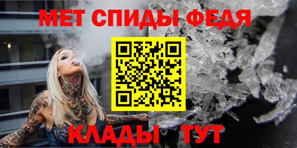 Первитин винт Семилуки