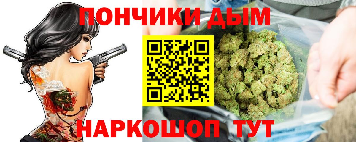 МАРИХУАНА конопля Семилуки